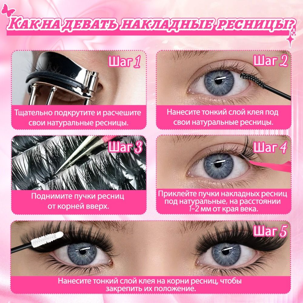 Eyelash Extension Natural Look - Natuurlijke Look Kunstwimpers Pluizige Stijl Bond