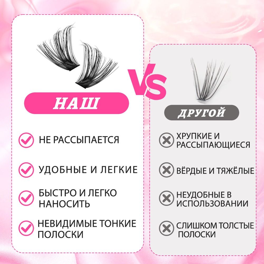 Eyelash Extension Natural Look - Natuurlijke Look Kunstwimpers Pluizige Stijl Bond