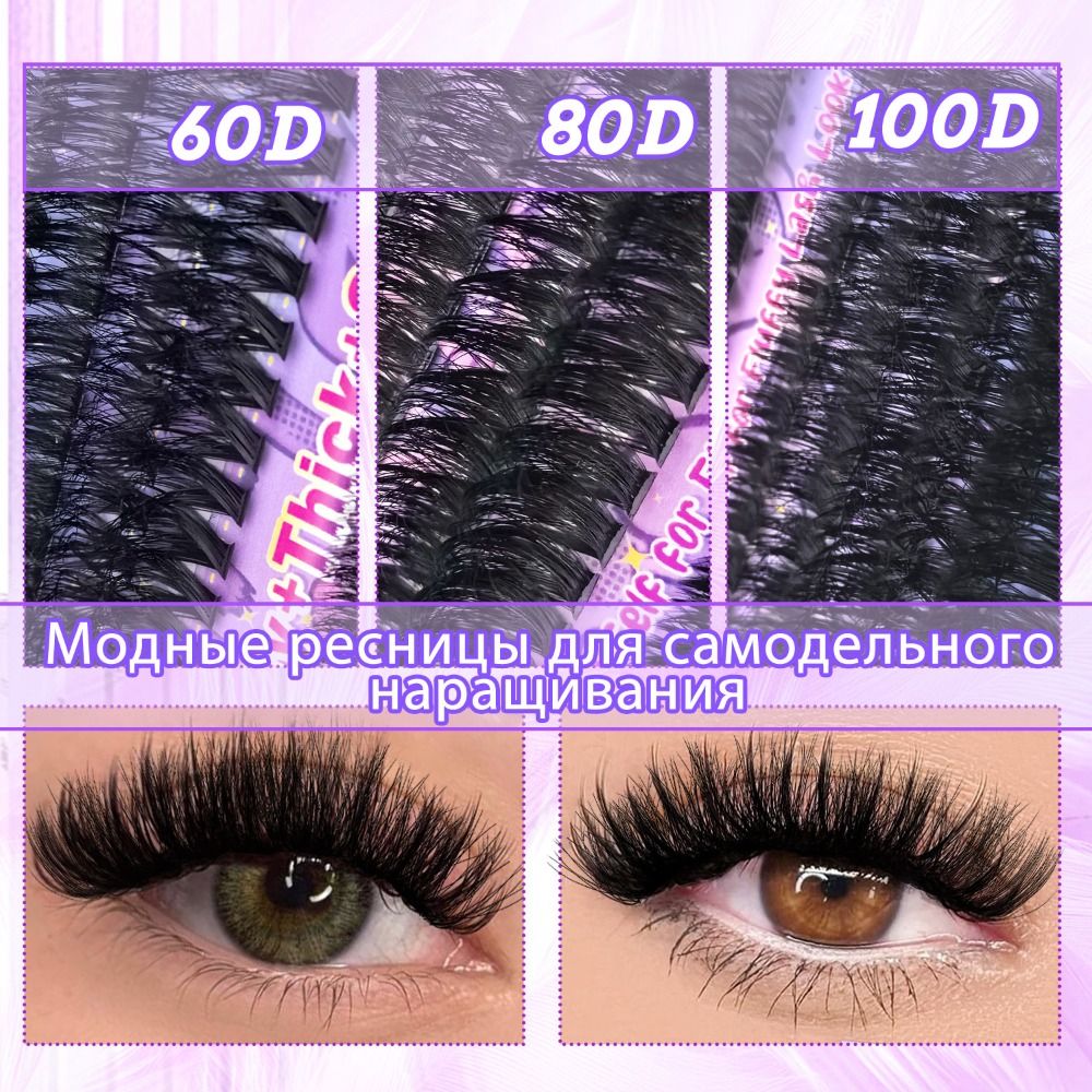Lashes Eyelash Extension - Natuurlijke Look Kunstwimpers Bond & Seal