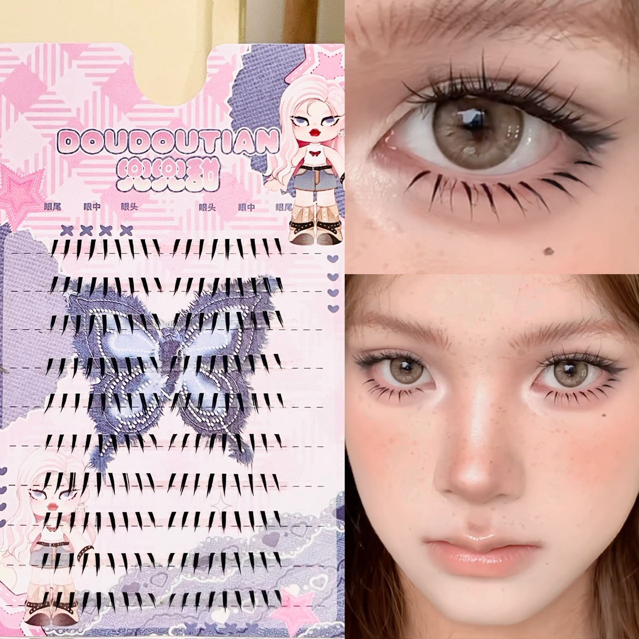 Eyelash Extension Natural - Doudoutian Glansrijke Natte Spiky Tip Onderwimpers