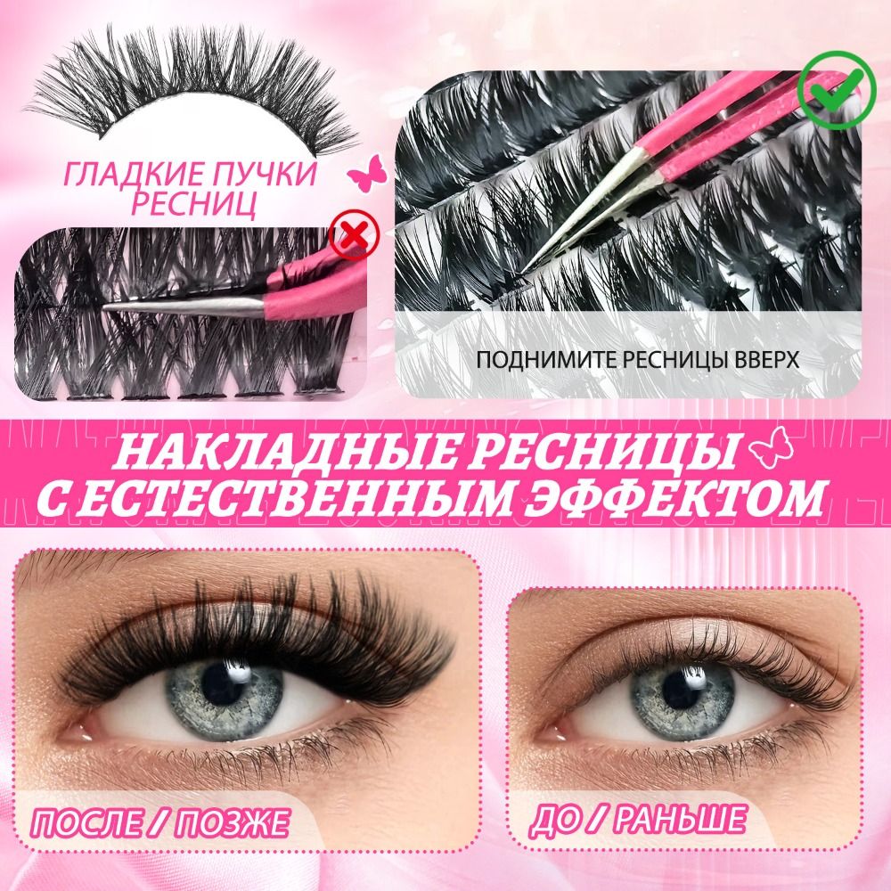 Natuurlijke Look Kunstwimpers  - Eyelash Extension Natural Look recensie en prijs