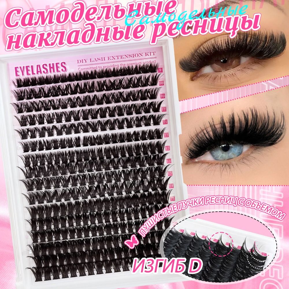 Natuurlijke Look Kunstwimpers  - Eyelash Extension Natural Look recensie en prijs