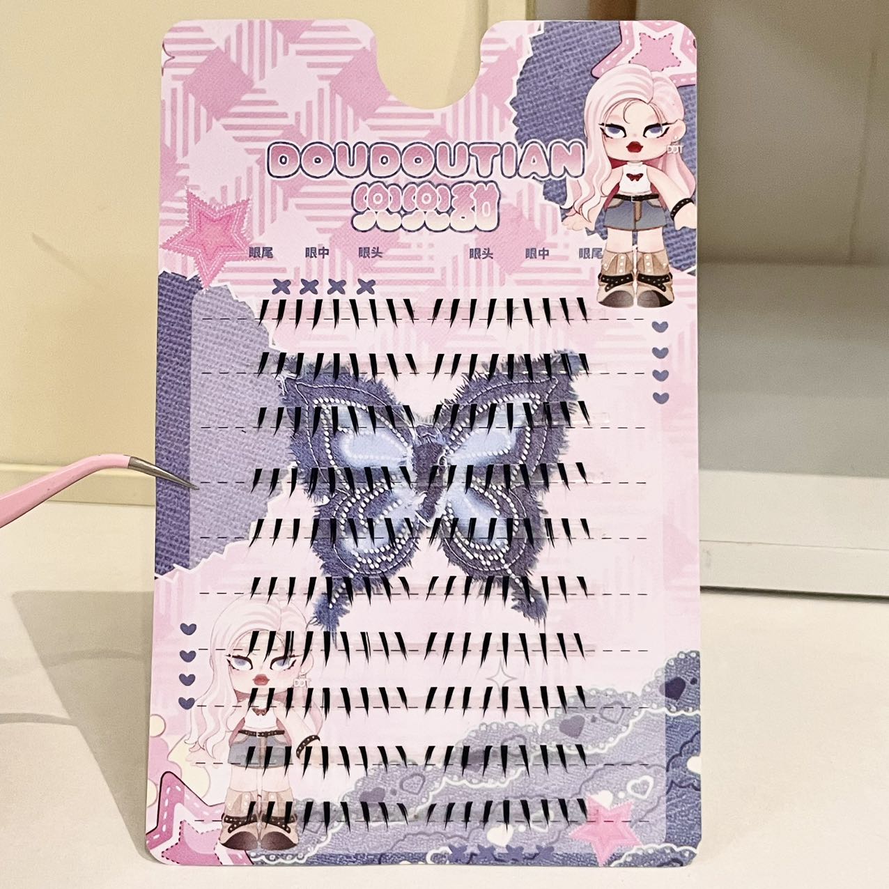 Doudoutian Glansrijke Natte Sp - Eyelash Extension Natural recensie en prijs